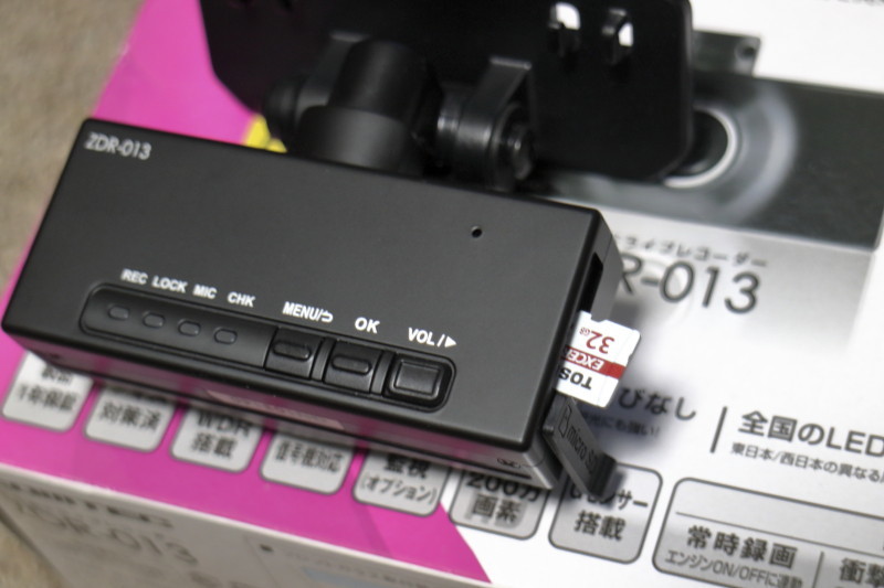 ZDR-013 ドライブレコーダー コムテック ZR-13 | 駐車監視、相互通信