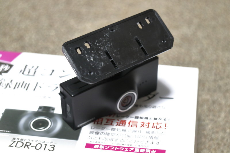 ZDR-013 ドライブレコーダー コムテック ZR-13 | 駐車監視、相互通信
