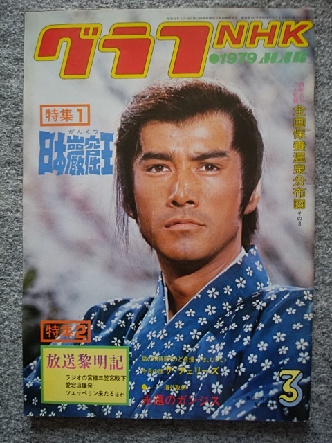 三林京子の値段と価格推移は 94件の売買情報を集計した三林京子の価格や価値の推移データを公開