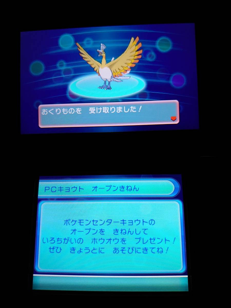 ポケットモンスターアルファサファイア ソフト いろちがいバンギラス ディアンシー ホウオウ シェイミ ケルディオ ビクティニ ニンテンドー3ds専用ソフト 売買されたオークション情報 Yahooの商品情報をアーカイブ公開 オークファン Aucfan Com