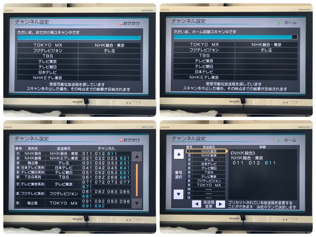 TU-DTX600 パナソニック 地デジチューナー 4×4 新品アンテナフィルム