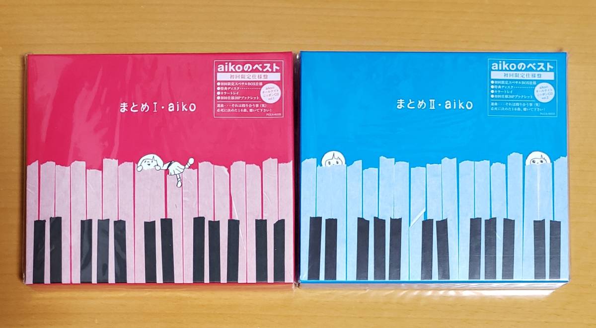 新作，定番人気 aiko ベストアルバム まとめⅠ まとめⅡ 初回限定仕様盤 aikoのオールナイトニッポン 品(aiko)｜売買されたオークション情報、yahooの商品情報をアーカイブ公開 - オークファン あ行