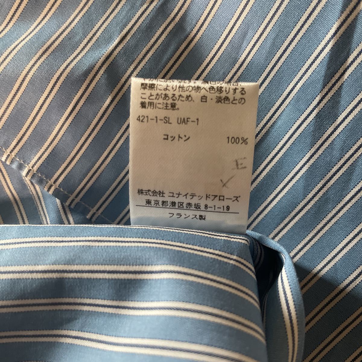 美品 42 Charvet ドレスシャツ　フランス製　ストライプ　大きいサイズ 未使用 Charvet ドレスシャツ サイズ42 シャルべ 長袖シャツ