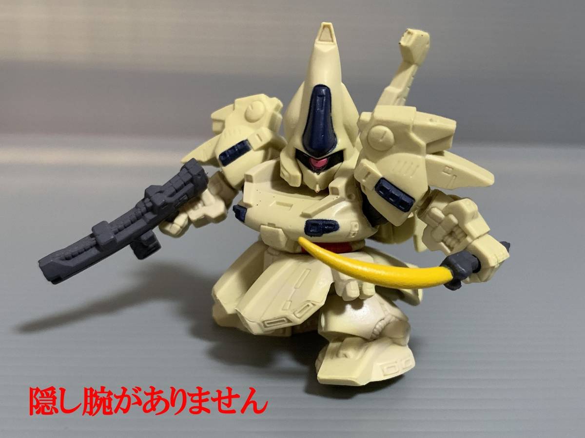 ジャンク品】 ガシャポン戦士 NEXT 22 ジ・O 隠し腕パーツ欠品(機動 