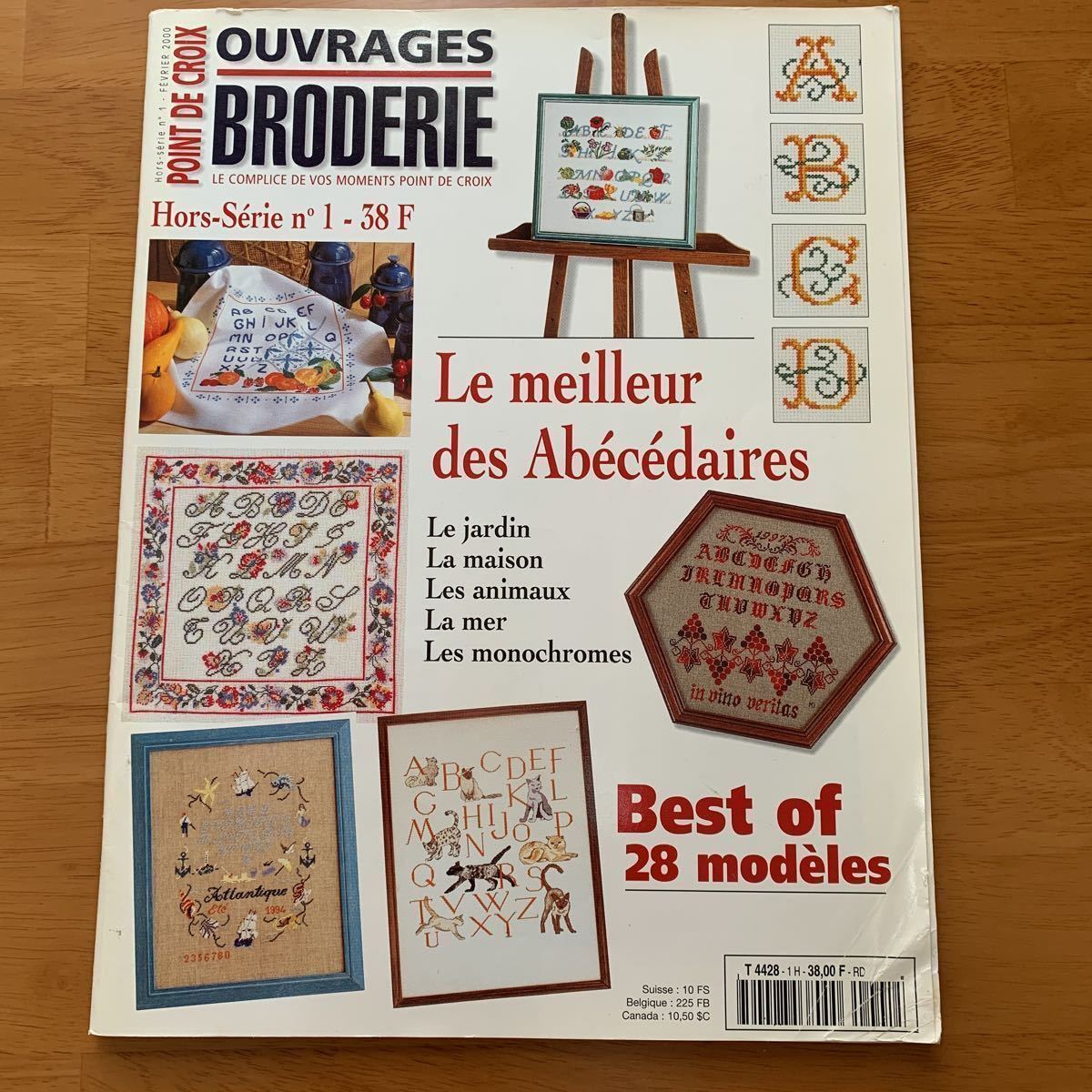 クロスステッチ刺繍図案本 Ovvrage Broderie Hors Serie N 1 00年2月 増刊号no 1 手芸 売買されたオークション情報 Yahooの商品情報をアーカイブ公開 オークファン Aucfan Com