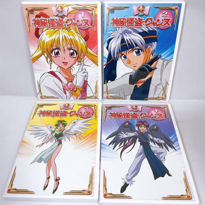 美品 神風怪盗ジャンヌDVD BOX 全巻 完結 全8巻(か行)|売買され 美品 神風怪盗ジャンヌDVD BOX 全巻 完結 全8巻(か行)|売買され