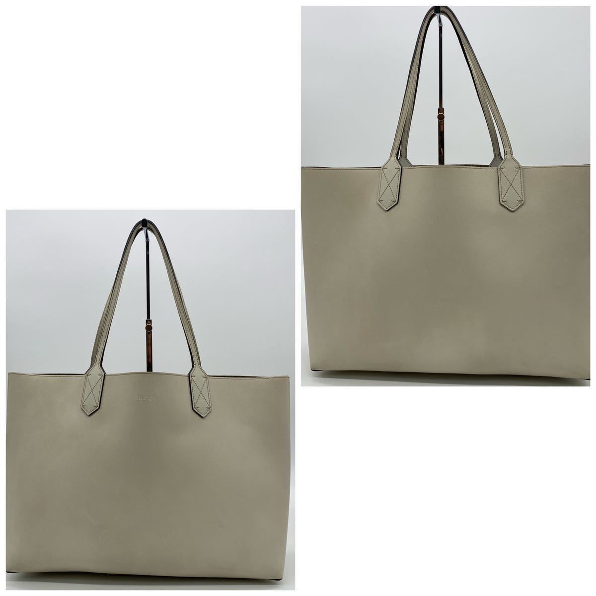 1円〜 【未使用級】 GUCCI リバーシブル GG柄 トートバッグ 型押しロゴ 