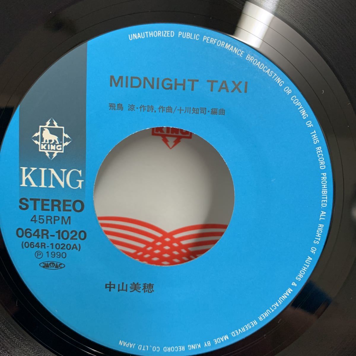 再生良好 中山美穂 EPレコード『MIDNIGHT TAXI ミッドナイト・タクシー