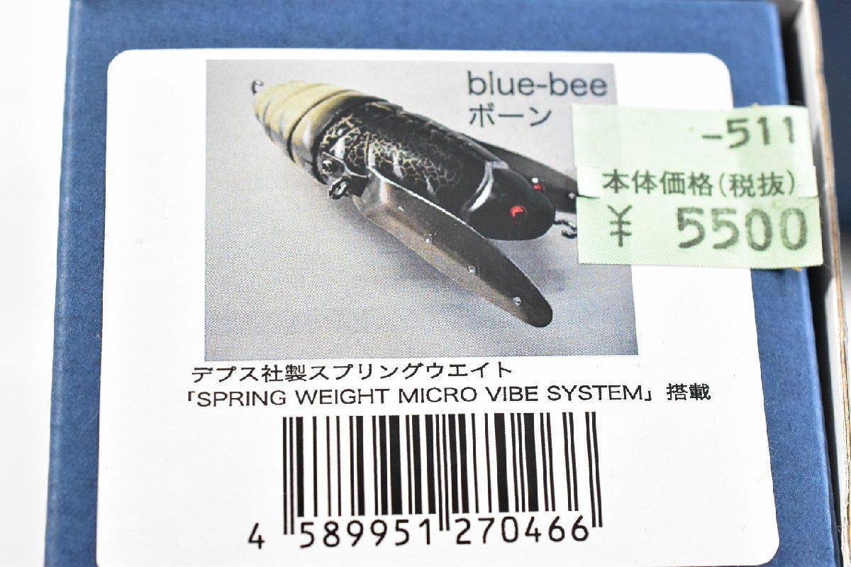 ブルービー ワンスタイル bluebee/ONESTYLE