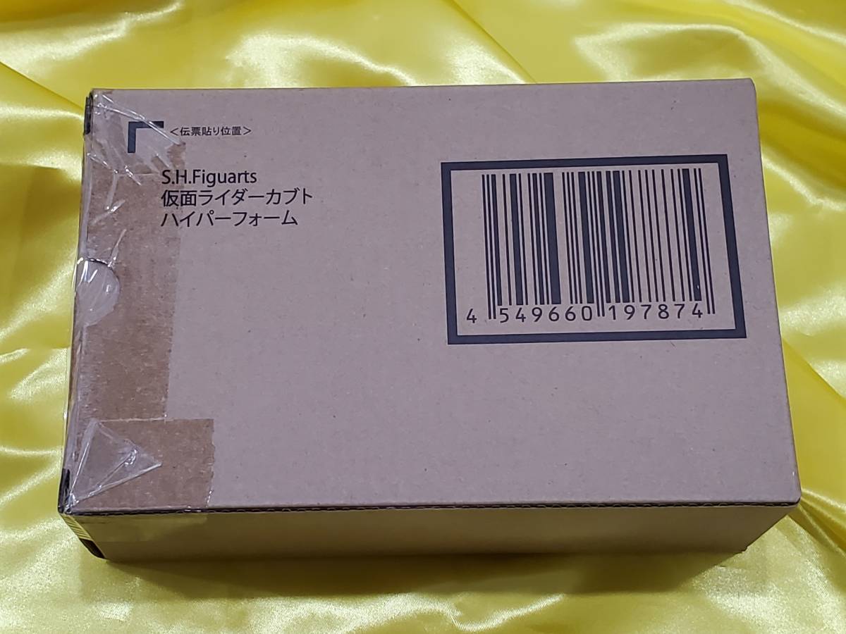輸送箱未開封 プレミアムバンダイ限定 S.H.Figuarts（真骨彫製法 