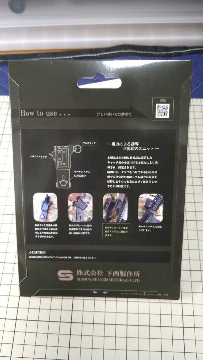 特殊部隊向け装備品通販サイト｜田村装備開発 田村装備開発 CATCH