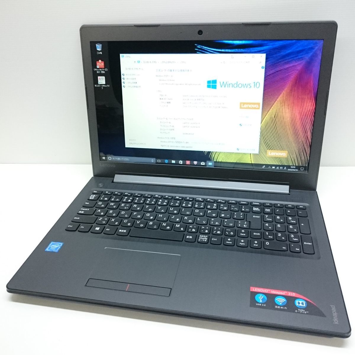 ノートPC Lenovo IdeaPad 310 15.6インチ シルバー