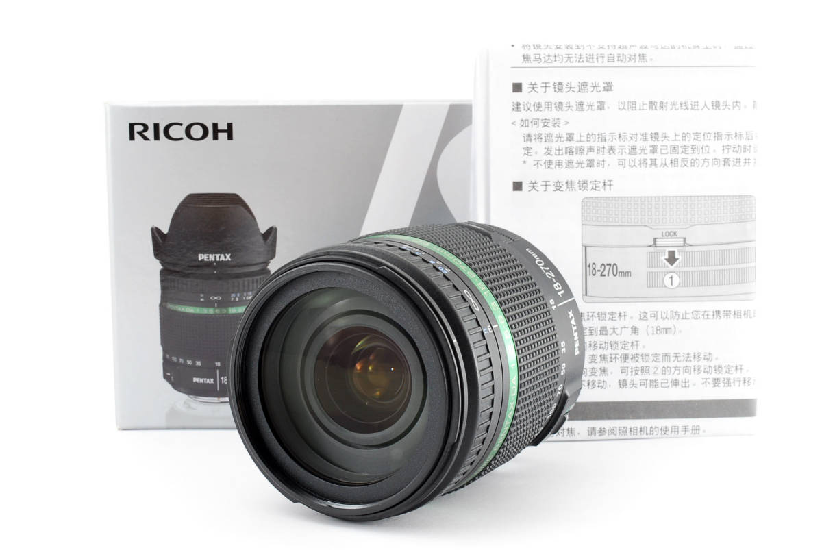 PENTAX ペンタックス smc PENTAX-DA 18-270mm F3.5-6.3 ED SDM ブラック 元箱付 取説 #974424