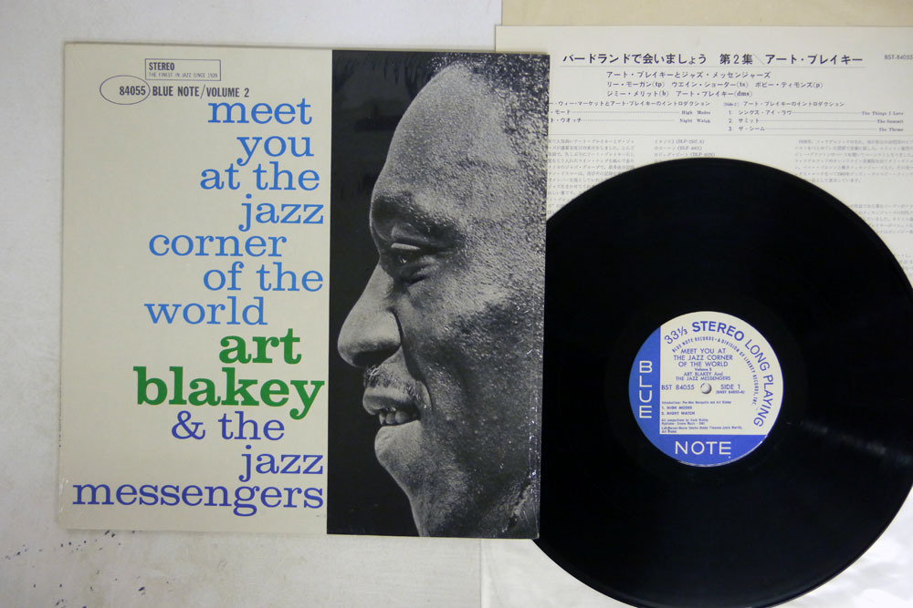 Blakey Art Blue Jazz - The Messengers &amp; Note the | Moanin' Night – (Expanded W&frasl;
