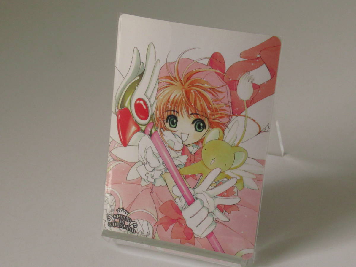 数10 CLAMP in CARDLAND ドラマチックデッキ「カードキャプターさくら