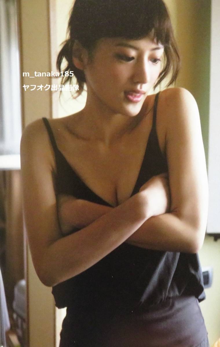 ○100円～♪○綾瀬はるか フォトブック HARUKA ○検索ワード：写真集