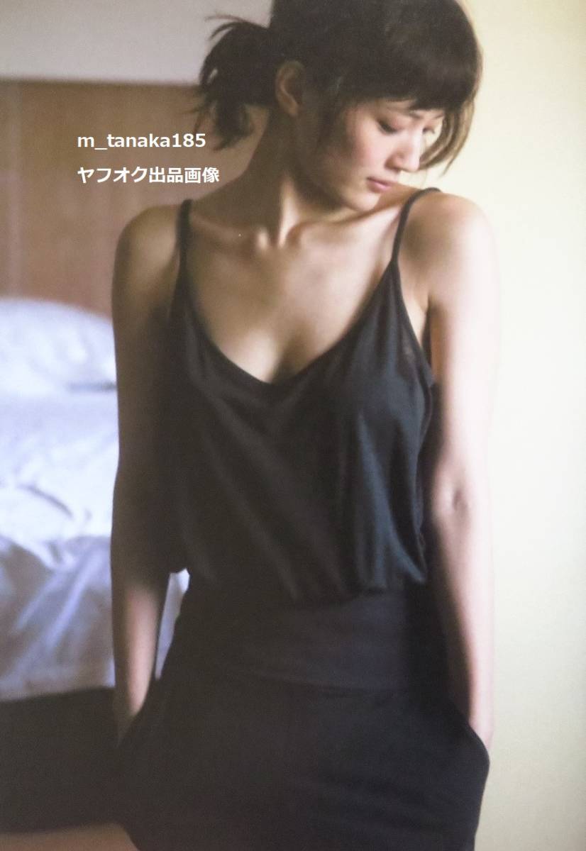 ○100円～♪○綾瀬はるか フォトブック HARUKA ○検索ワード：写真集