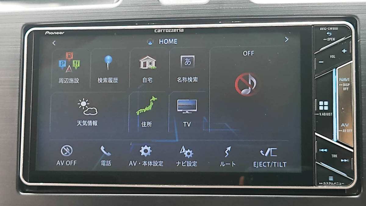 パイオニア サイバーナビ AVIC-CW900 Pioneer carrozzeria AVIC-CW900