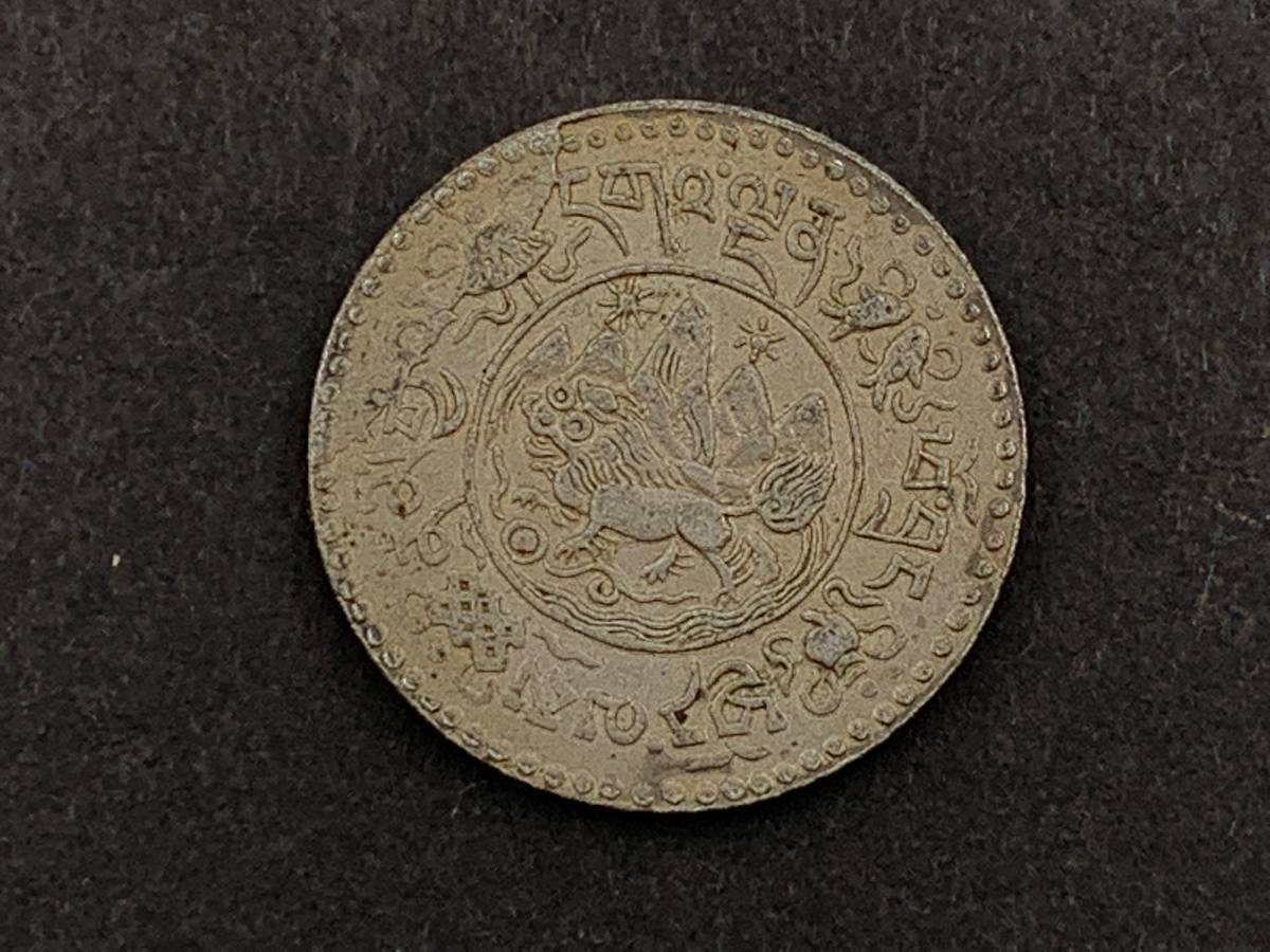 新品，高品質 1円 中国古銭 チベット銀幣 清朝銭台湾銭 直径約23.9mm 量目約5.94g 厚さ約1.4mm(アジア)｜売買されたオークション情報、yahooの商品情報をアーカイブ公開 - オークファン アジア