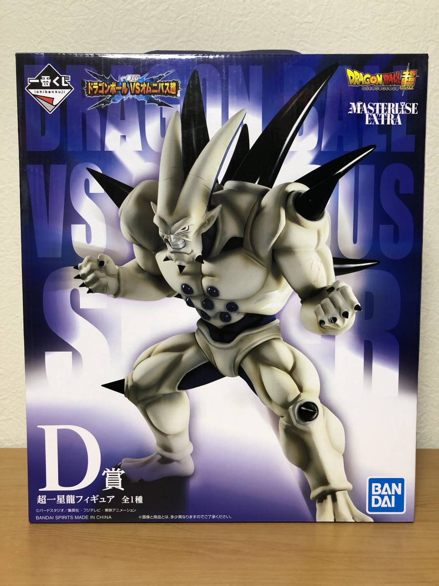 一番くじ ドラゴンボールVSオムニバス超 D賞 超一星龍 公式通販 一