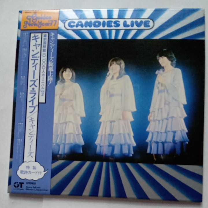 COYOTE 佐野元春&THE 今、何処 BAND : THE デラックス