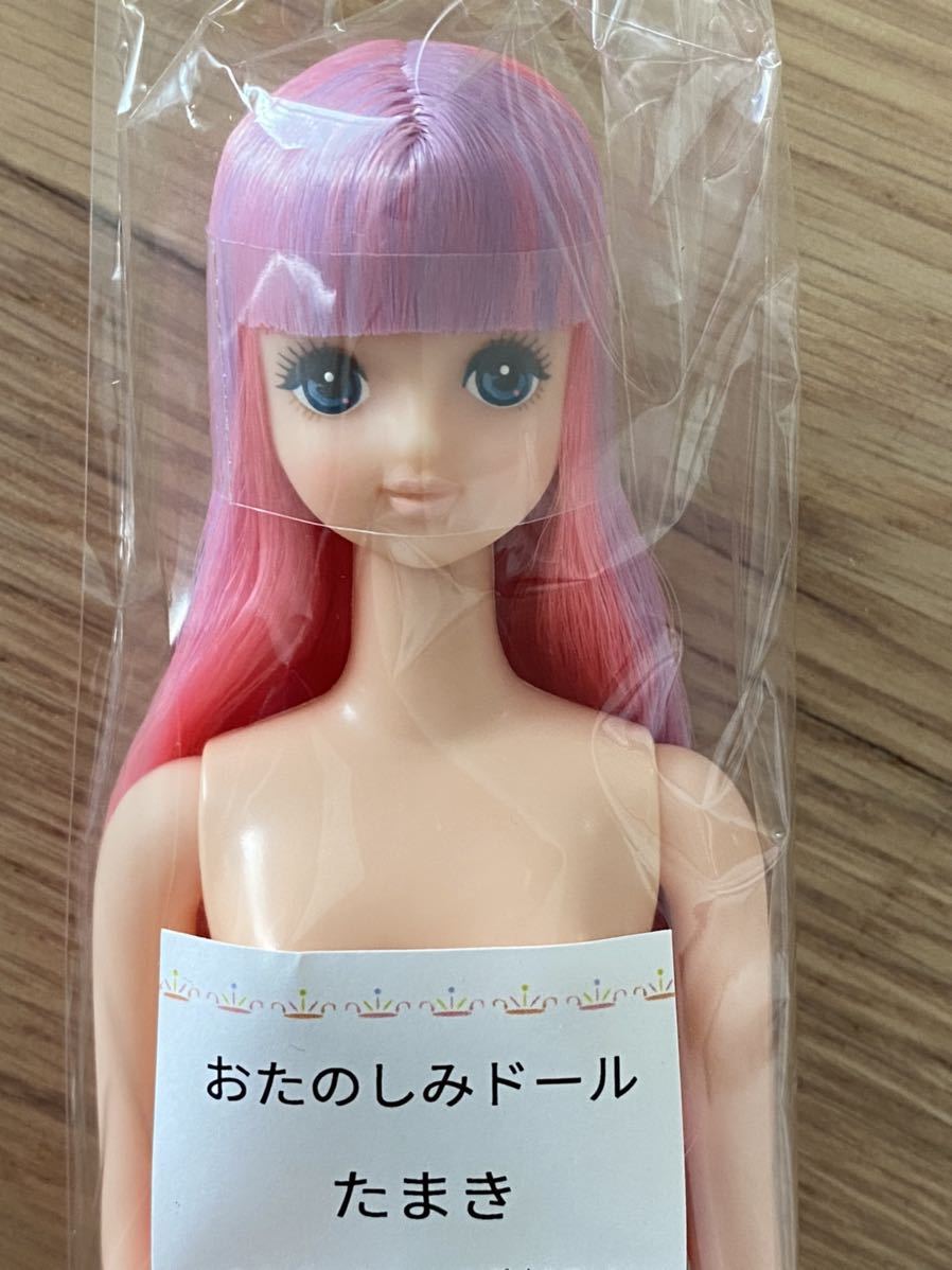 リカちゃんキャッスル たまき たまき リカちゃんキャッスル | 0