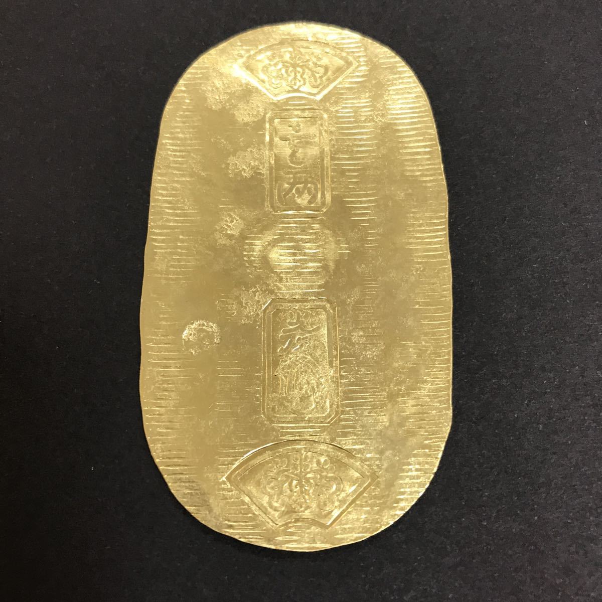 ひ*ん様 小判二分金雑銭古銭通宝など色々多種 桐箱おまけ 古銭穴銭雑銭