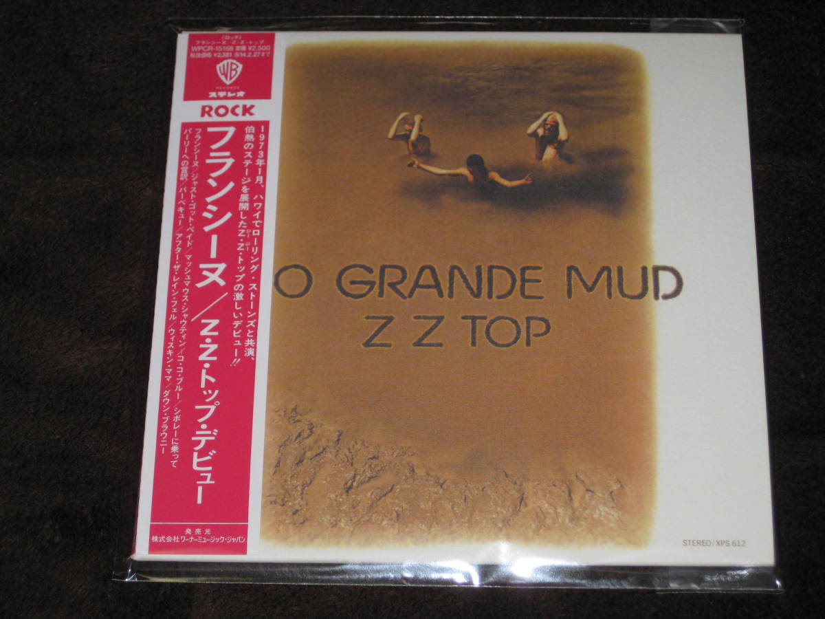 ZZ Grande Top Rio Mud - | Album – .com Music Top's in disc. CD