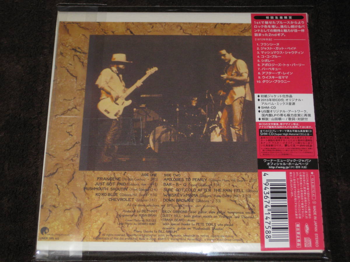 ZZ Grande Top Rio Mud - | Album – .com Music Top's in disc. CD