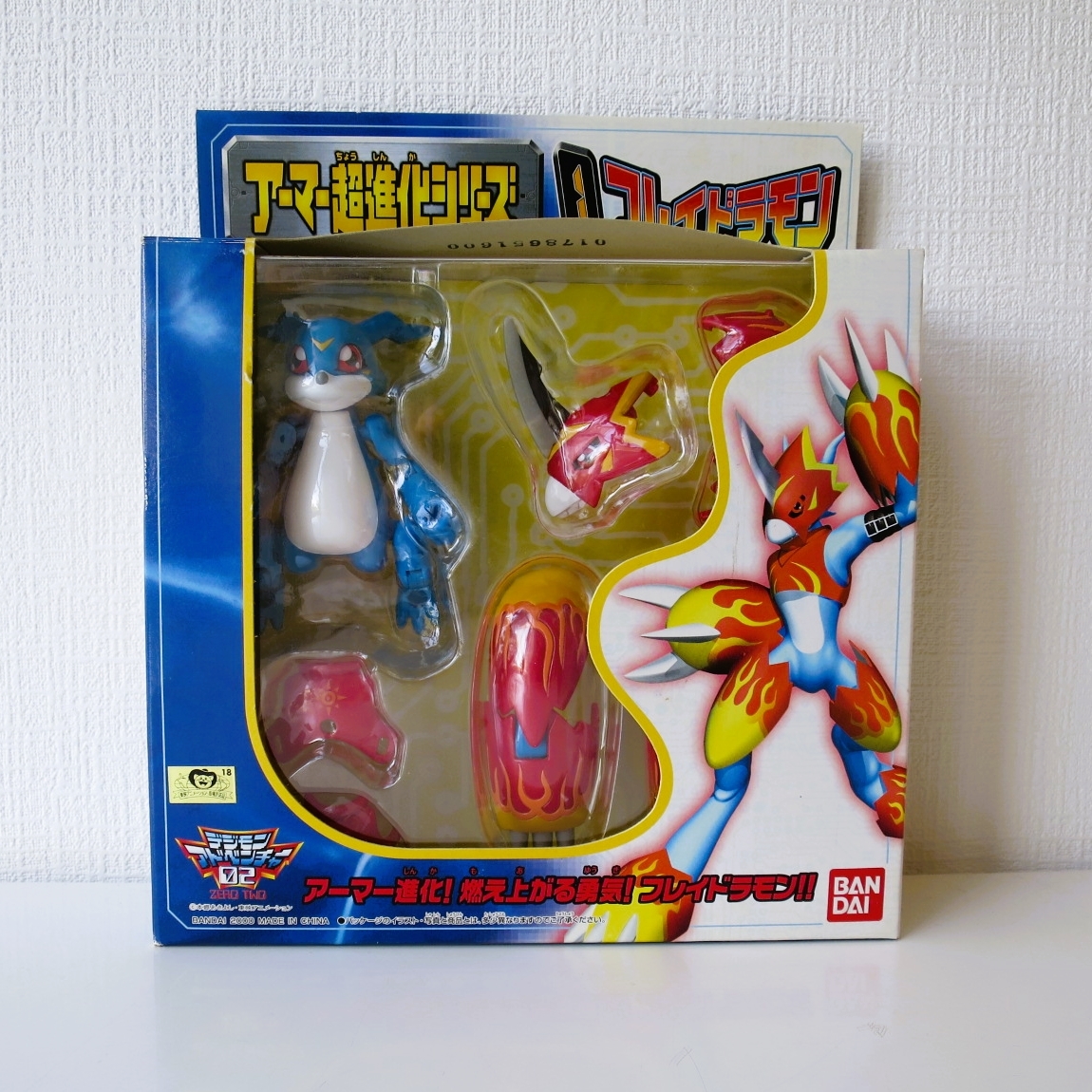 ◇未使用 未開封 デジモンアドベンチャー アーマー超進化シリーズ