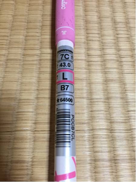 n③【レディース】やさしいセット お洒落なパラディーゾのセットをいかがですか？ 最終SALE Paradiso パラディーゾ CL セット レディース 【公式通販】