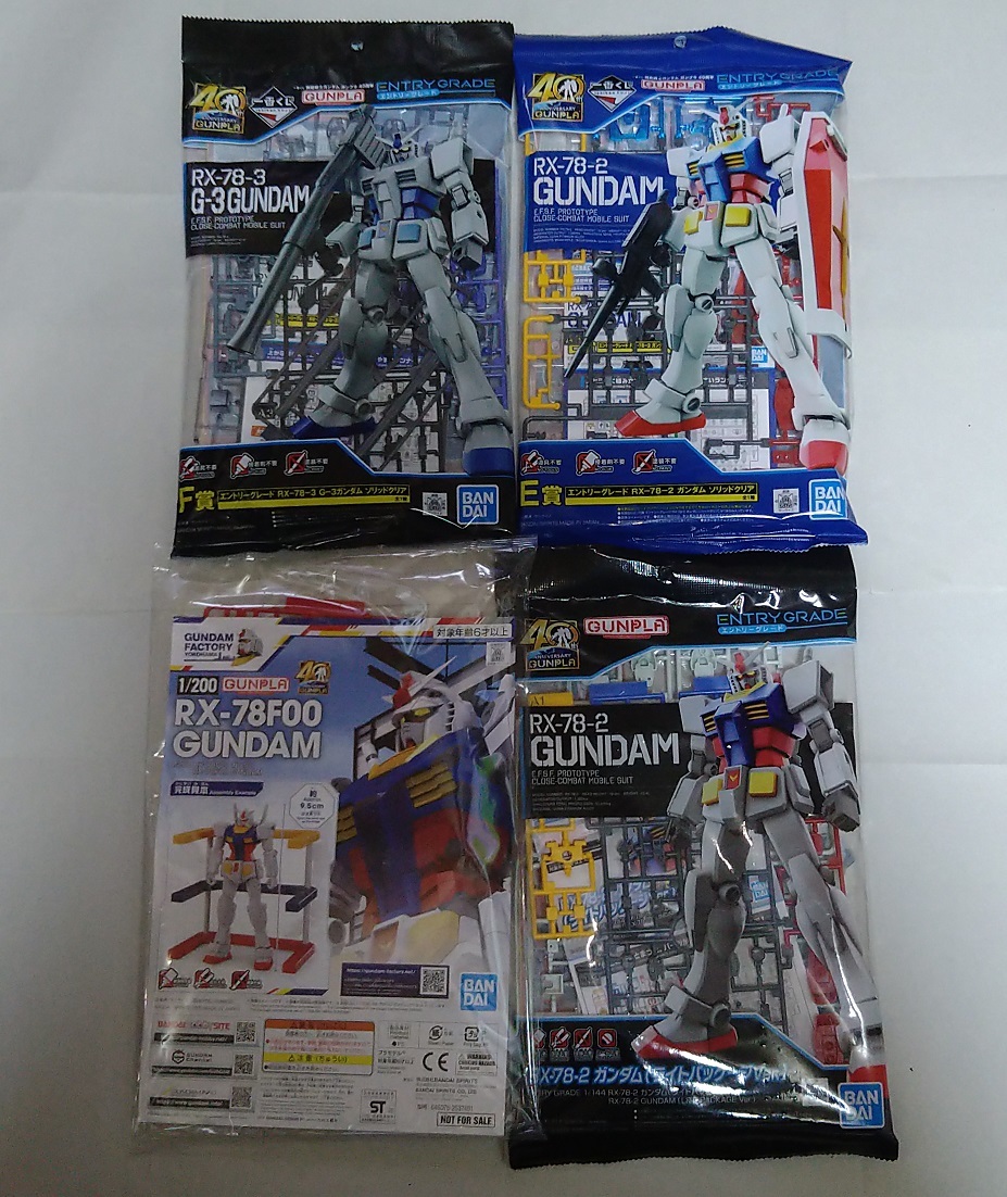 40 割引ホワイト系超大特価 ガンプラ 未組立て 模型 プラモデル おもちゃホワイト系 Www Seicav Org 40 割引ホワイト系超大特価 ガンプラ 未組立て 模型 プラモデル おもちゃホワイト系 Www Seicav Org