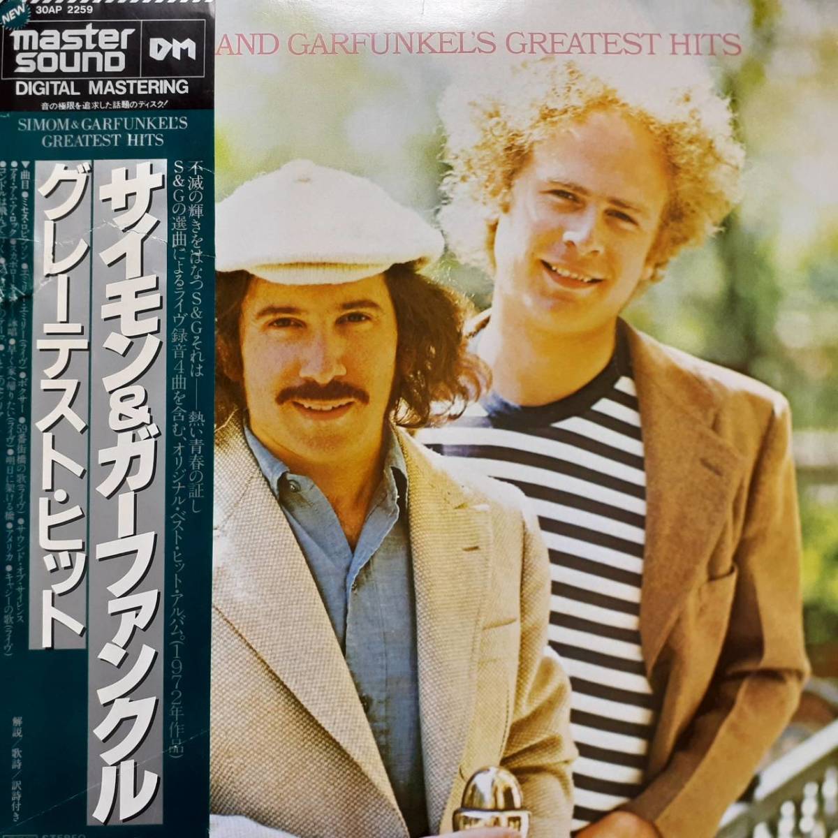 Garfunkel SIMON & ⁄ Audio Fidelity！高音質盤GOLD CD！Simon AND
