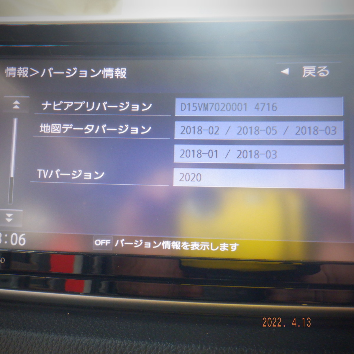 △ムーブ・カスタム LA150S 純正 カーナビ NSZN-W66D :24594売り切り 