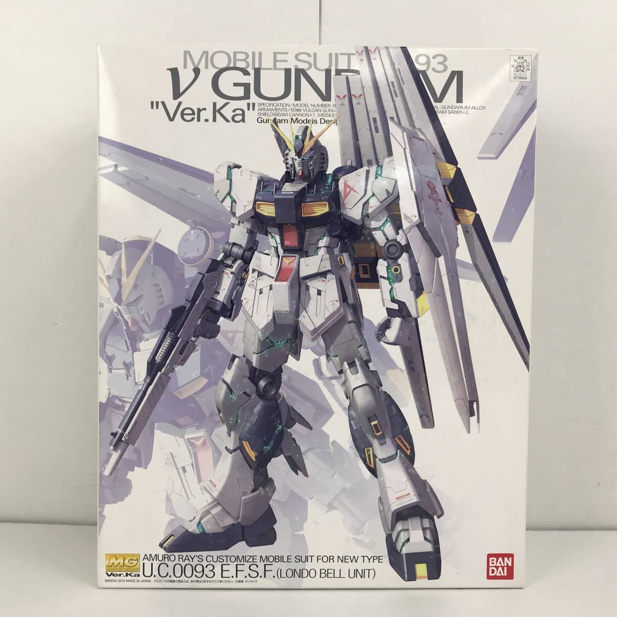 (2325) MG 1/100 RX-93 νガンダム Ver.Ka [※MGビルダーズパーツキャンペーン限定パーツ付き (MSエフェクト01 クリアピンクVer.)] 中古品