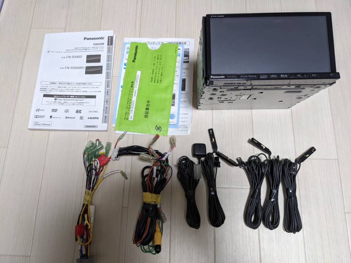 Panasonic ストラーダ CN-R300D フルセグ HDMI AUX ハンズフリー 2014