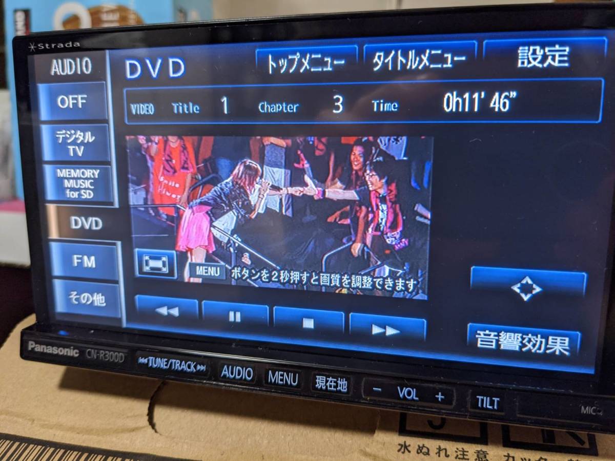Panasonic ストラーダ CN-R300D フルセグ HDMI AUX ハンズフリー 2014