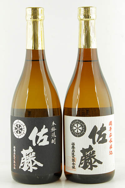 ★入手困難△佐藤 黒/本格 白/関平 呑み比べセット！720ml各1本