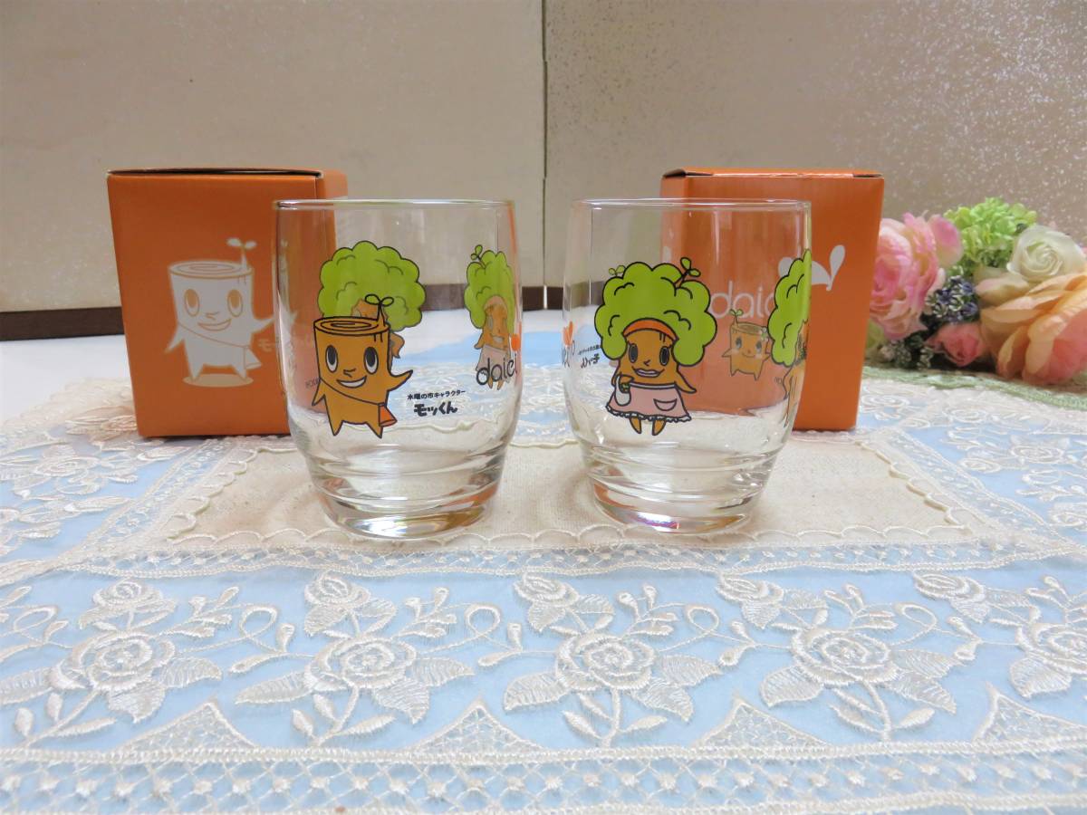 ☆非売品・未使用の品☆【 ① ダイエー Daiei たち吉 グラス 「モッ 