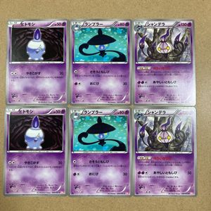 ヒトモシのヤフオク の相場 価格を見る ヤフオク のヒトモシのオークション売買情報は16件が掲載されています