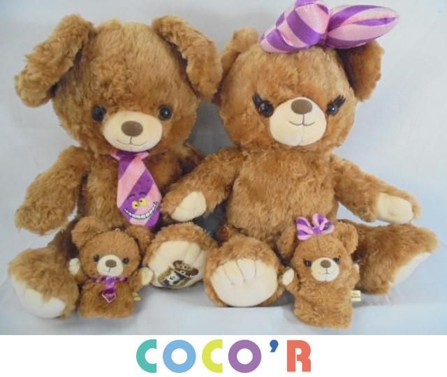 同梱可 品 ディズニー ユニベアシティ モカ プリン ぬいぐるみ 5周年 チェシャ猫 コスチューム グッズセット ディズニー 売買されたオークション情報 Yahooの商品情報をアーカイブ公開 オークファン Aucfan Com 同梱可 品 ディズニー ユニベアシティ モカ プリン ぬいぐるみ 5周年 チェシャ猫 コスチューム グッズセット ディズニー 売買されたオークション情報 Yahooの商品情報をアーカイブ公開 オークファン Aucfan Com