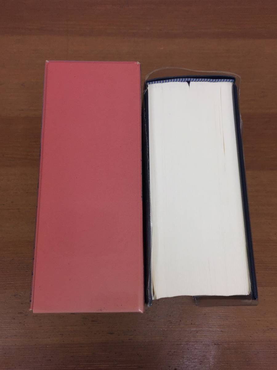 世界シンボル大事典 | - JDirectItems 大修館書店 アラン