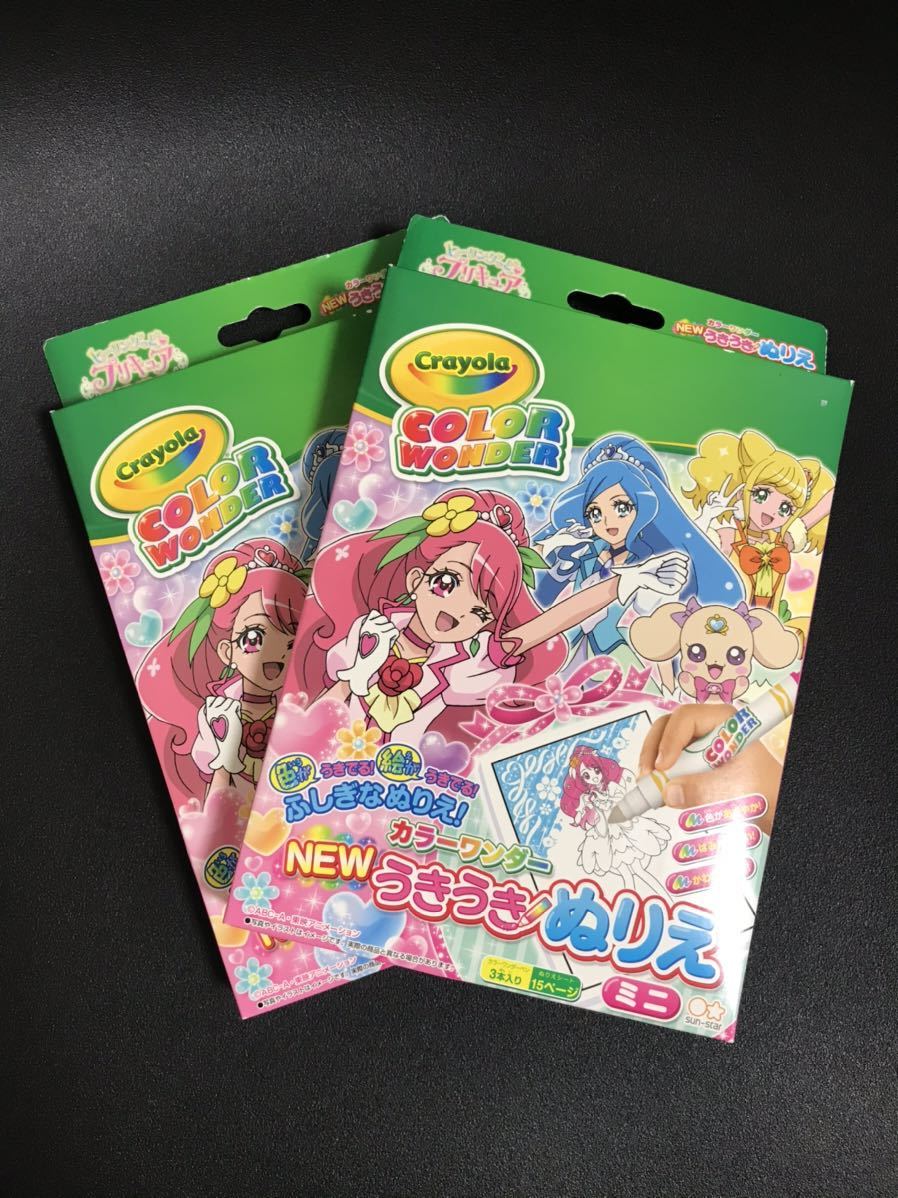 新品未使用 ヒーリングっどプリキュア Newうきうきぬりえミニ カラーワンダー 女の子に大人気 2セット プリキュアシリーズ 売買されたオークション情報 ヤフオク の商品情報をアーカイブ公開 オークファン Aucfan Com