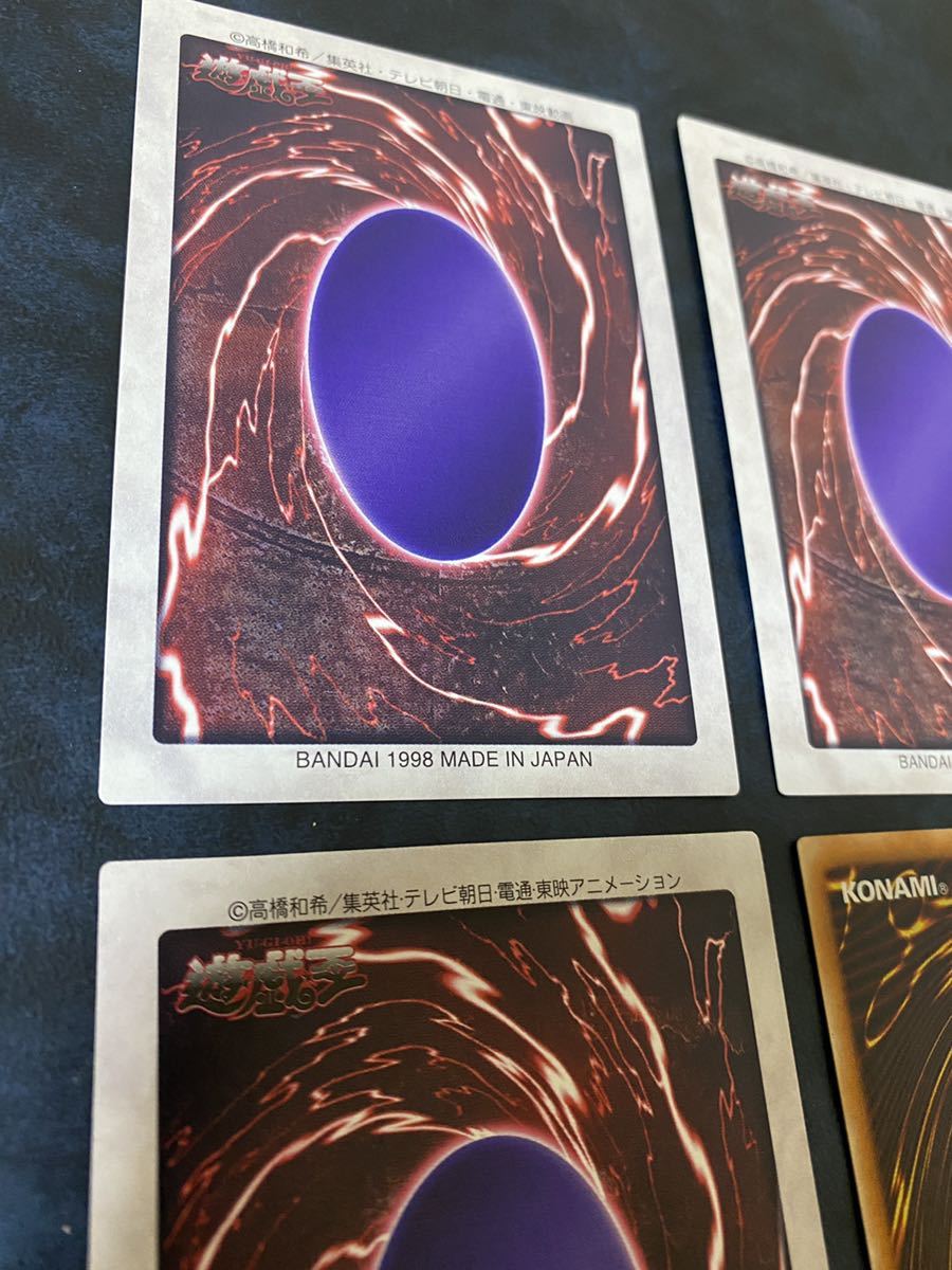 遊戯王 バンダイ 青眼の白龍2枚 ブラック・デーモンズ・ドラゴン ＋