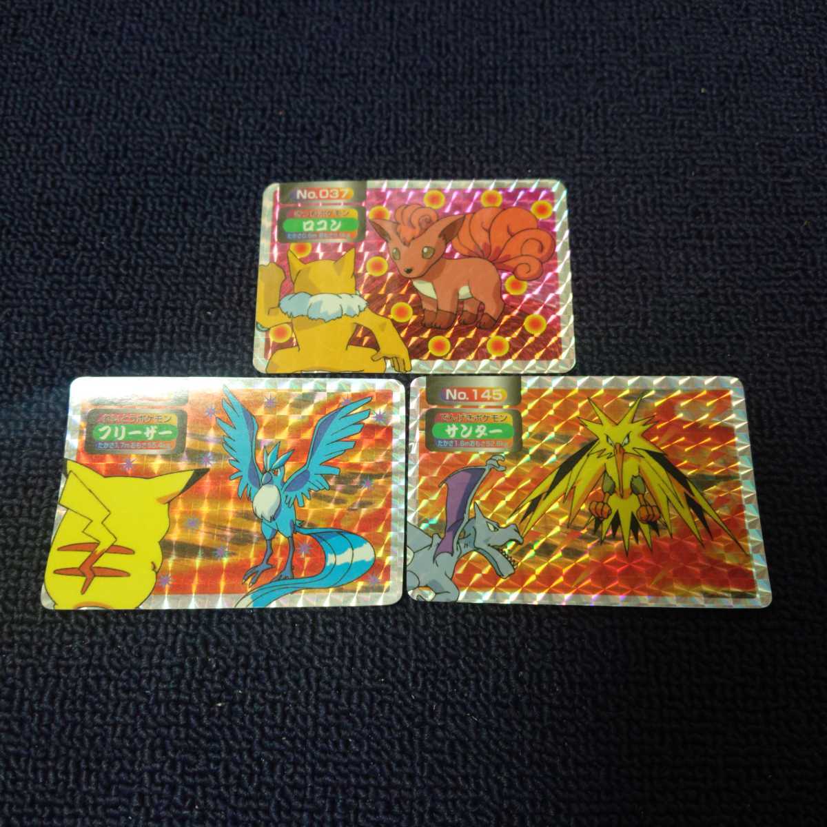 トップサン サンダー 公式通販 フリーザー ファイヤー 裏青 ポケモン