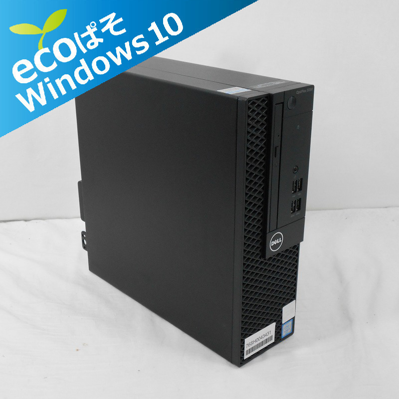 ECOぱそ】DELL OptiPlex 3050/Corei5 6500 3.2GHz/4GB/HDD500GB DVDRW
