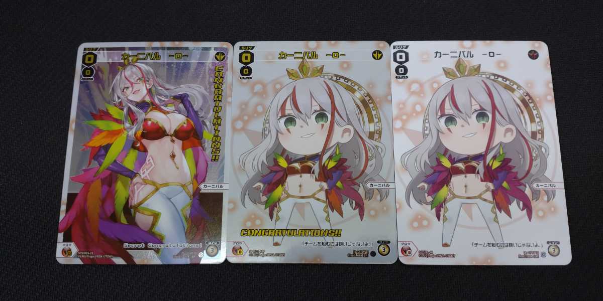 WIXOSS~ウィクロスTCG~コングラ ホロ仕様☆カーニバル -0 