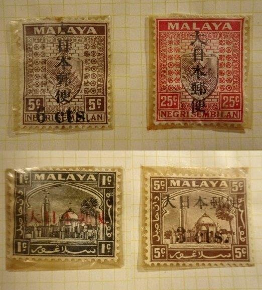 香港 マラヤ 中華民国 未使用 戦中占領日本切手 昭和切手加刷含 レター
