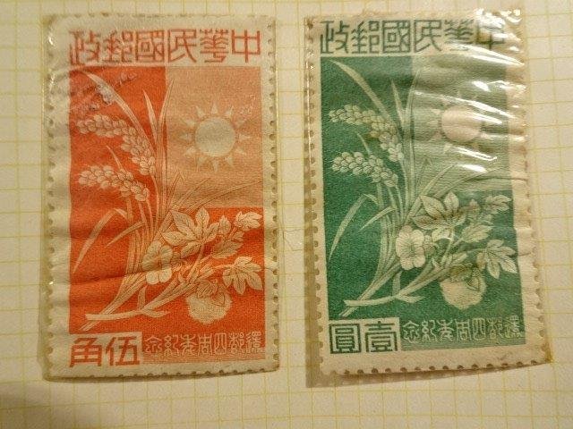 香港 マラヤ 中華民国 未使用 戦中占領日本切手 昭和切手加刷含 レター