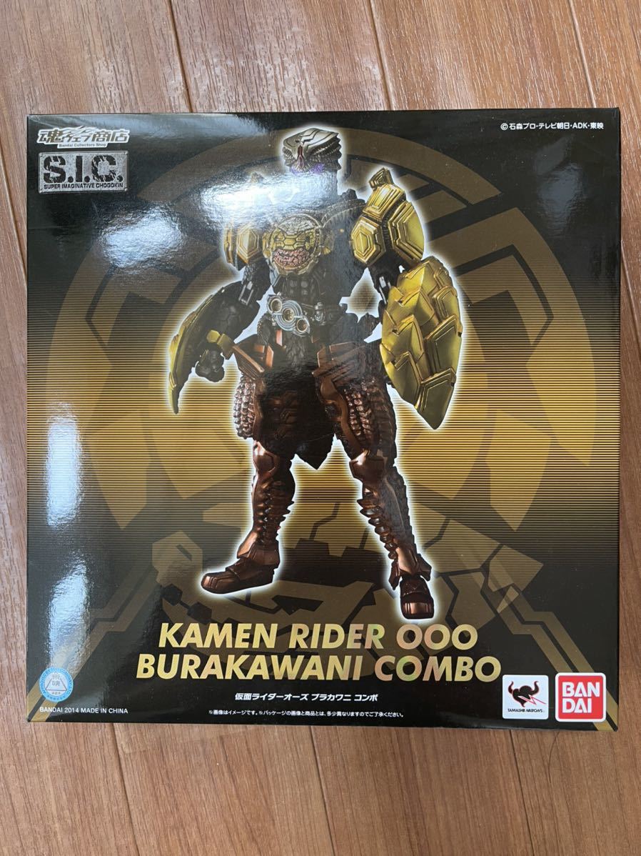 低価，限定SALE SIC 仮面ライダーオーズ ブラカワニコンボ(仮面ライダーオーズ)｜売買されたオークション情報、yahooの商品情報をアーカイブ公開 - オークファン 仮面ライダーオーズ